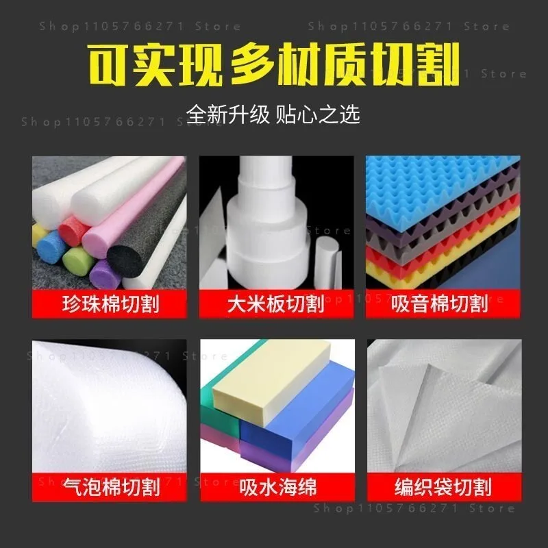 Temperature control electric heating bow foam sponge pearl cotton KT board cutting machine fruit and vegetable foam box cutting