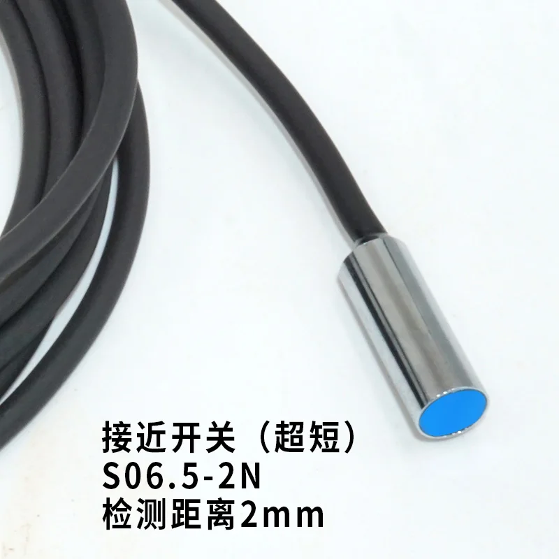 BOJKE/Bo billion 6.5mm diameter ultra short proximity switch detection distance 2mm three-wire NPN normally open 24