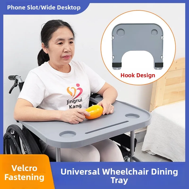 ユニバーサル車椅子用ダイニングテーブルボード高齢者障害者用小型テーブル設置不要食事時間用アクセサリー