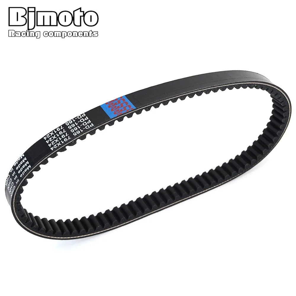 DS 250  Clutch Drive Belt For Can-Am DS250 2008-2019 S1B01RB101