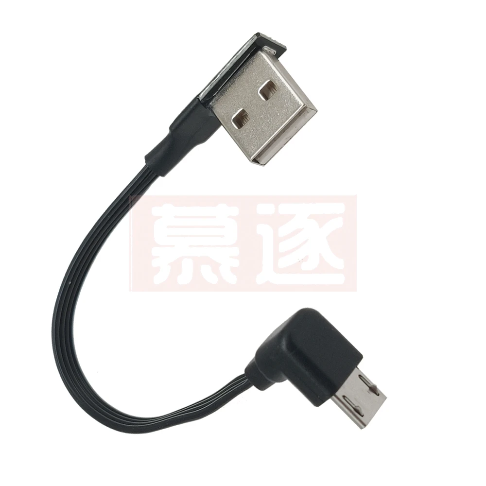 0.2 متر مزدوج الكوع المصغّر usb كابل محول كابل بيانات مسجل قيادة السيارة خط قصير سلك الطاقة سيارة قسم قصير