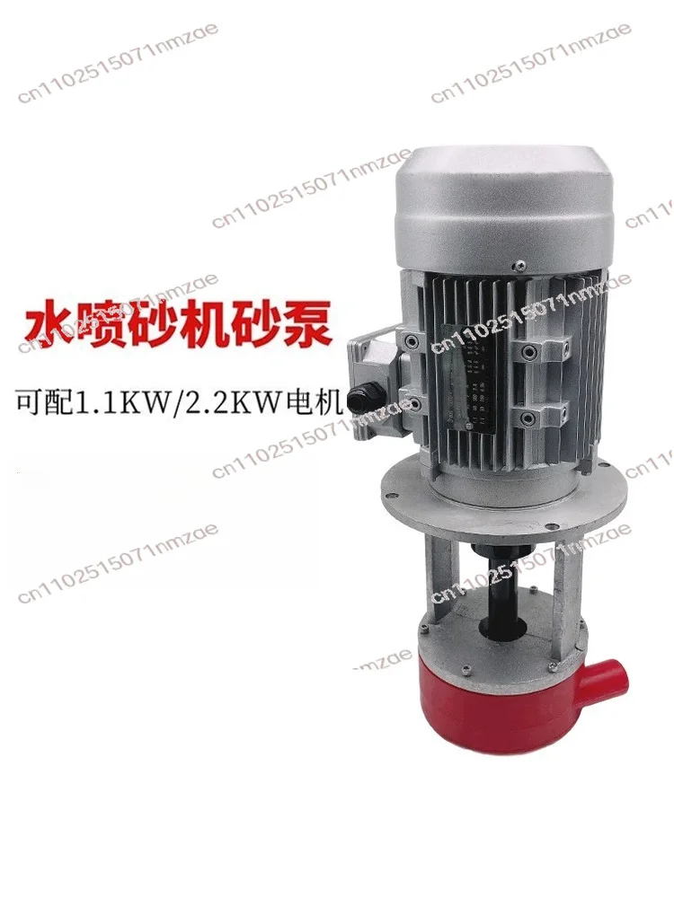 Wet Sandblaster A-Type Polyurethane Sand Pump Wear Resistant Motor Blade Shaft Parts view 3
