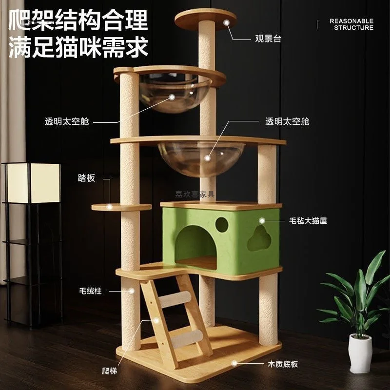 

Cat climbing frame Cat nest Cat tree Multi-layer luxury climbing column Large space capsule Tongtian column Multifunctional