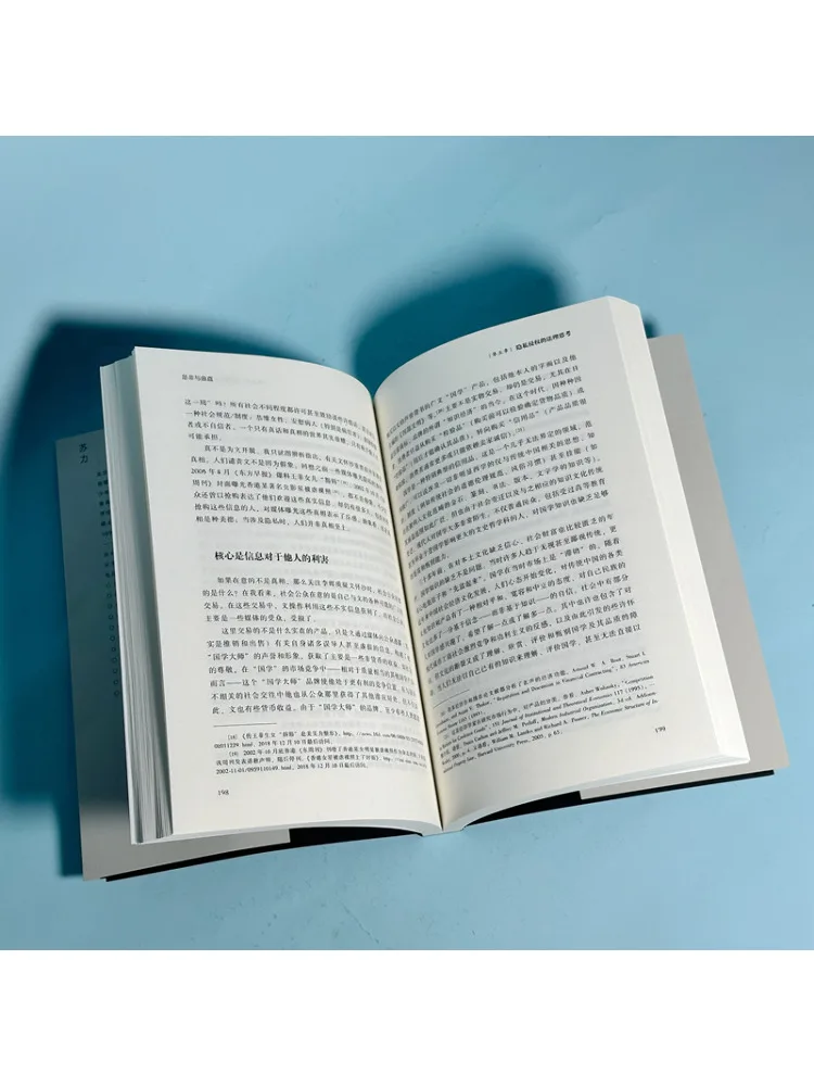 Book-Winshare It Is القانون في الحالات غير الحالية، الطبعة المنقحة #4