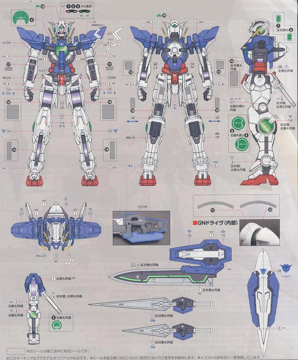 Flaming Snow Water Decals RG-15 for RG 1/144 Exia GN-001 Mobile Suit Model Build Hobby DIY Fluorescent Sticker