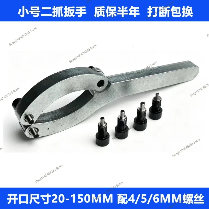Hydraulic Wrench for Piston & Arm Disassembly, 2-Jaw Excavator Cylinder Seal Replacement Tool