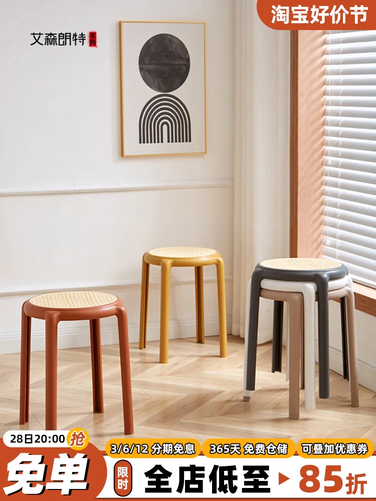 Vine woven plastic stools for household use, Nordic thickened foldable dining stools, modern minimalist benches, shoe