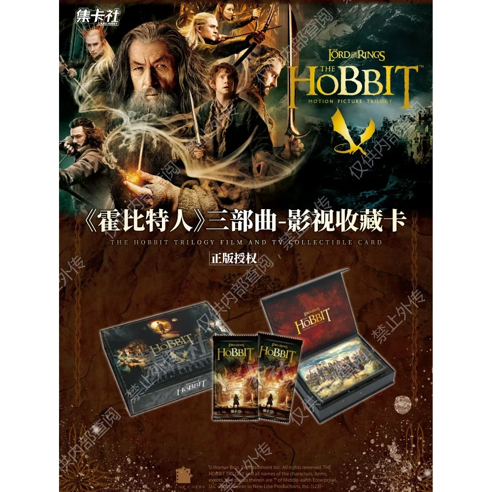 The Lord of The Rings Cards Collection Hobbit Series Original Genuine Movie Peripheral Game Card Children Birthday Gifts Toys