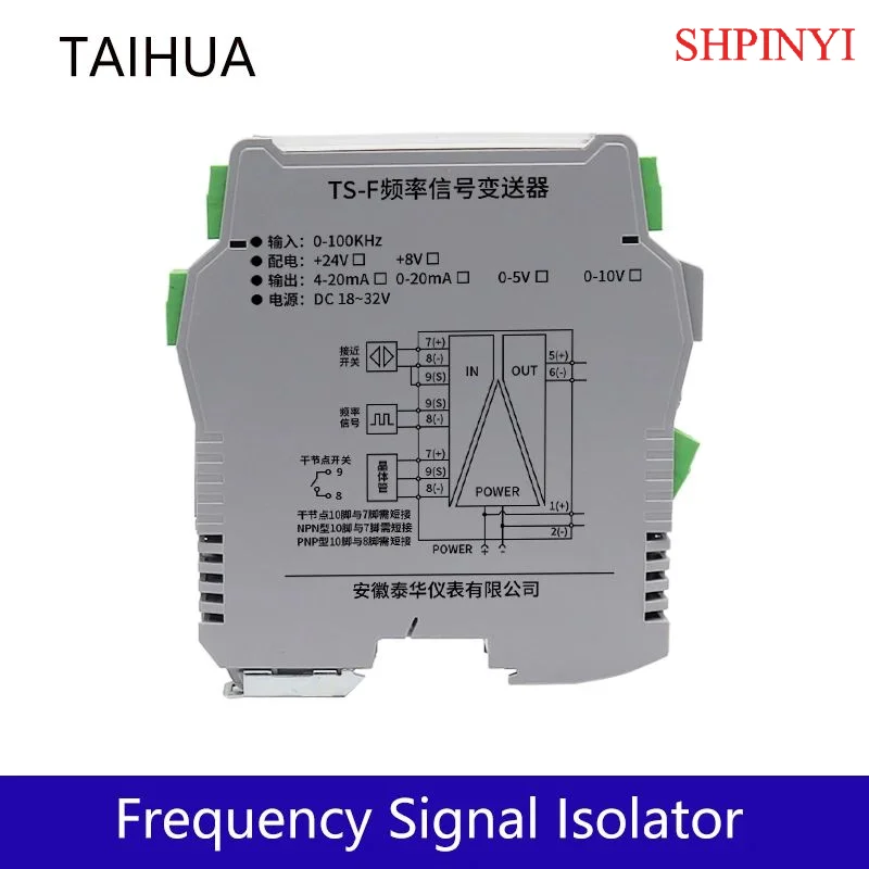 Ts-f Series Explosion-proof Frequency Isolator | 4-20ma/0-10v Output | Din 35mm Rail Mount | Industrial Automation For Hazardous
