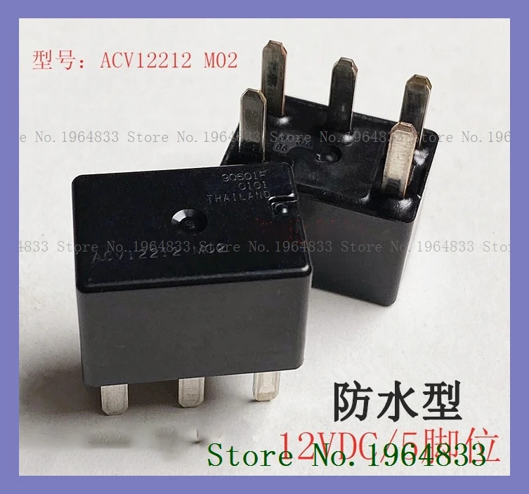 

ACV12212 DIP-5 G8V-RH-1C7T-R-DC12