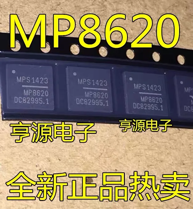 MP8620DQK-LF-Z MP8620DQK MP8620 QFN NEW