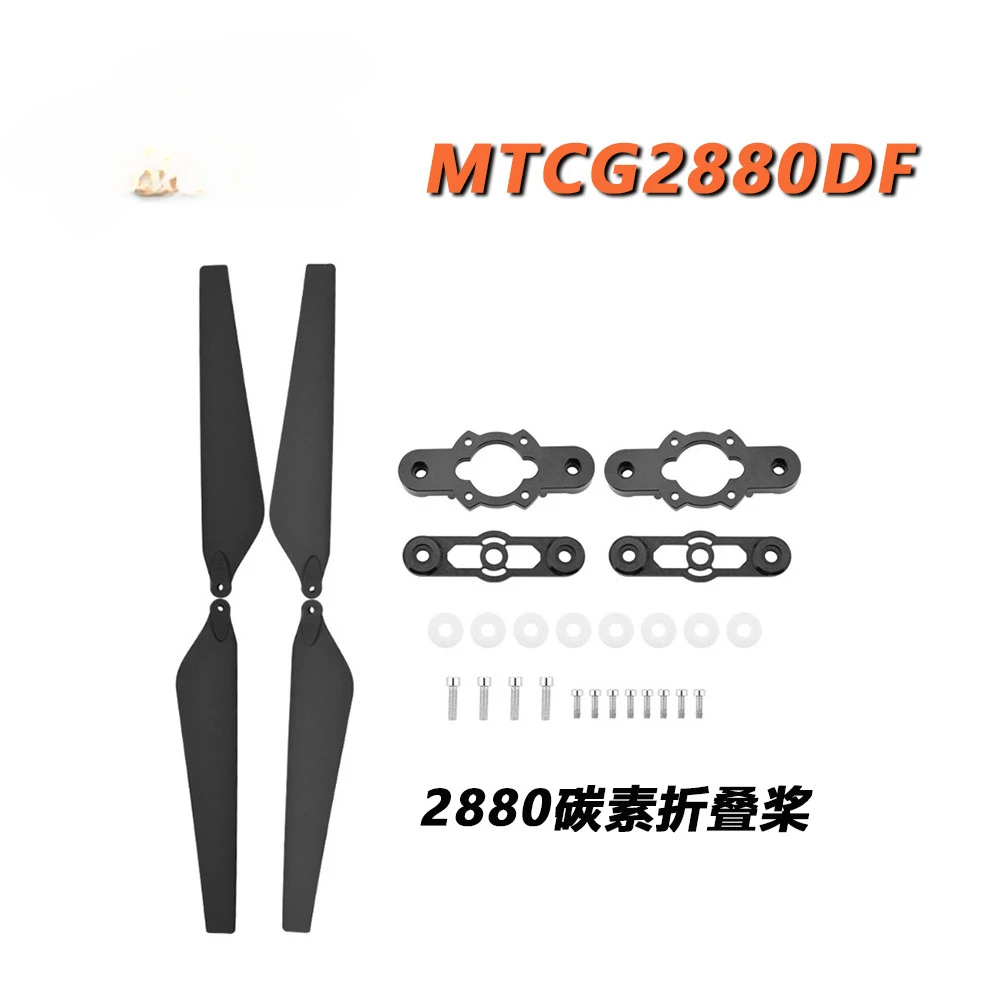 Carbon Propeller E5000 E7000 Plant Protecting Drone Accessories Propeller Holder Folding Paddle Blade