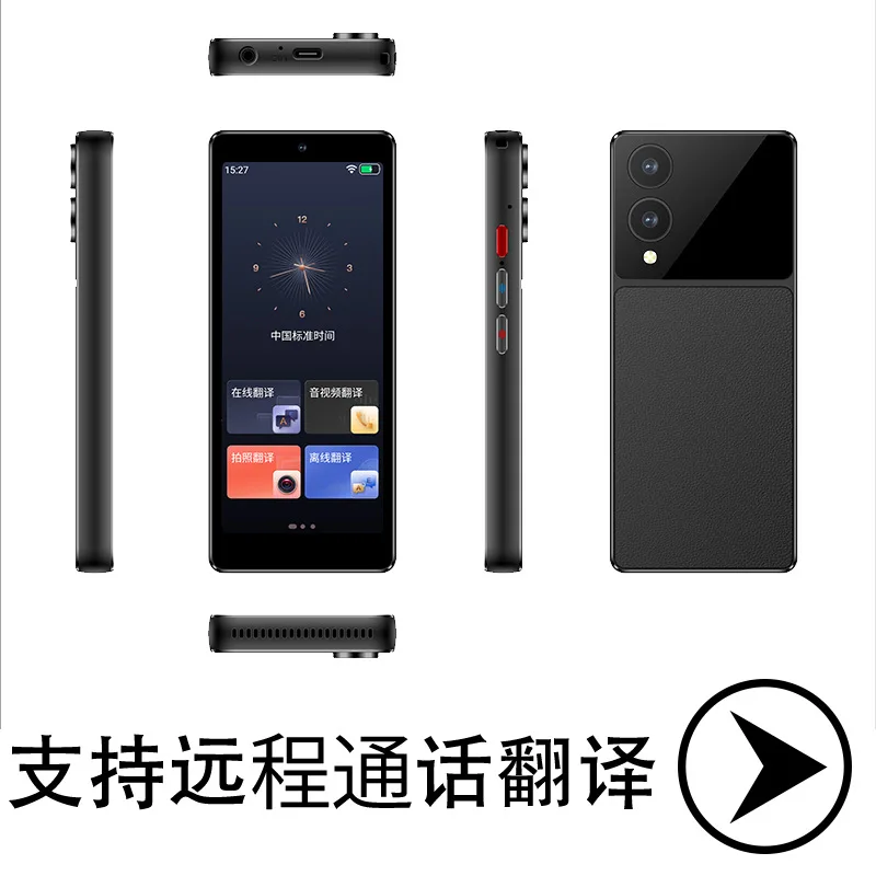 

New Intelligent Voice Translator Accurate Offline Travel Conference Text Translation Machine