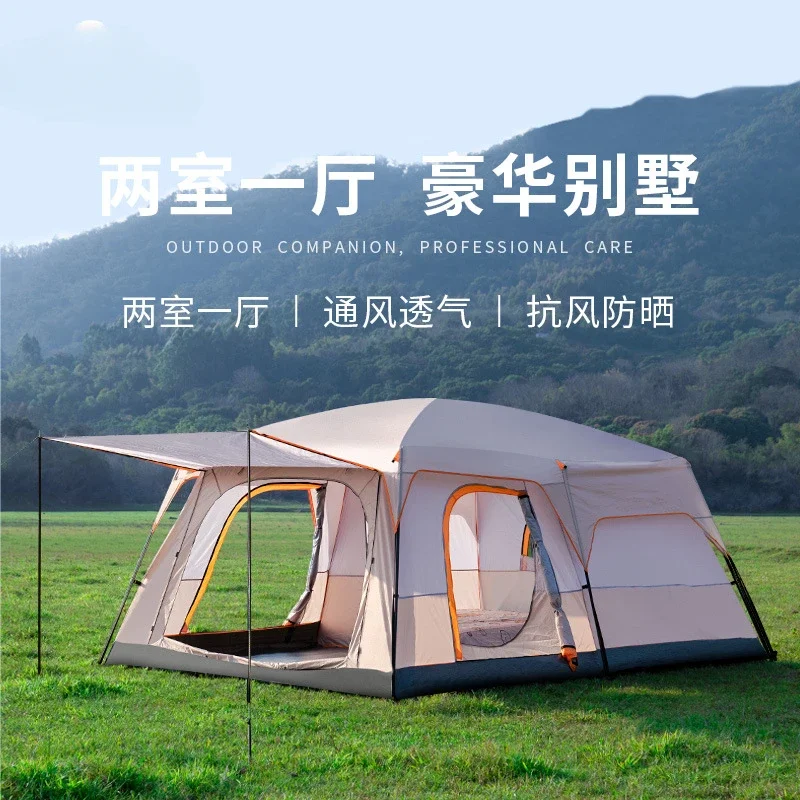 Tent outdoor two-bedroom one living room thickened rainproof 4-5-6 people 8 people 10 people double-decker camping wild two-room