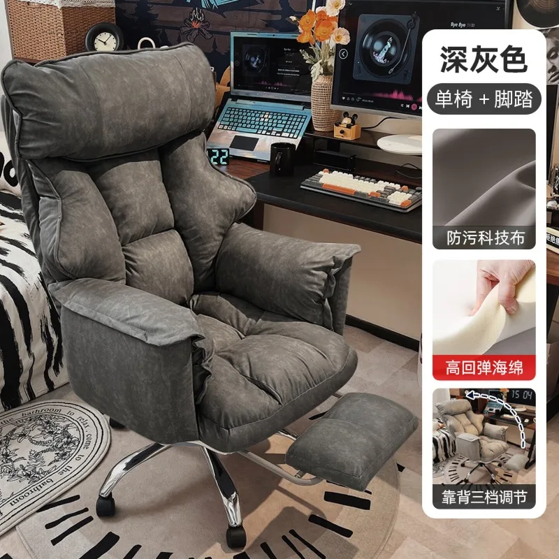 Household boys game e-sports chair seat, computer sofa chair