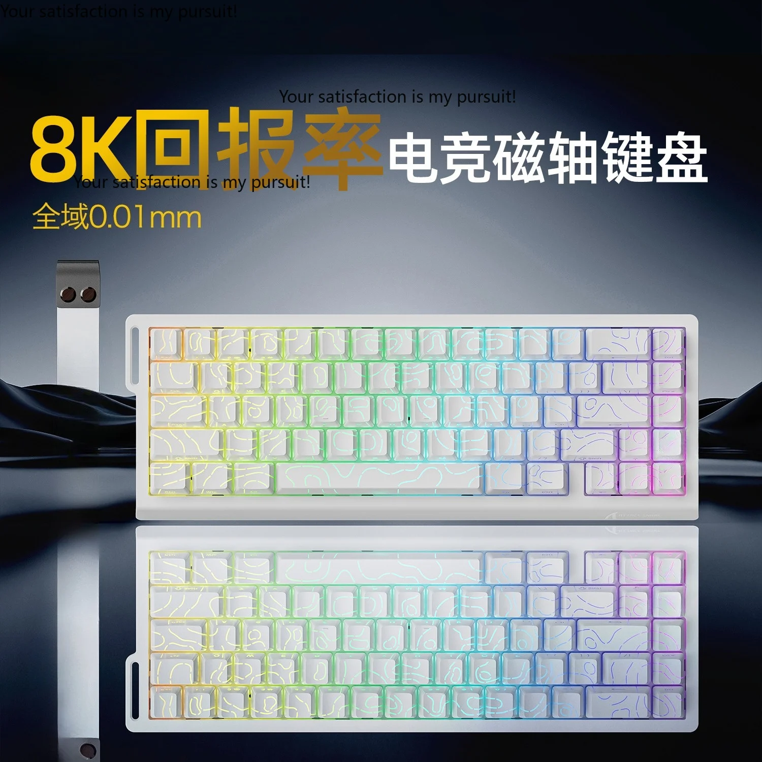 Suitable for attack shark X68HE magnetic axis mechanical keyboard contour side engraving cable adjustable key path low latency