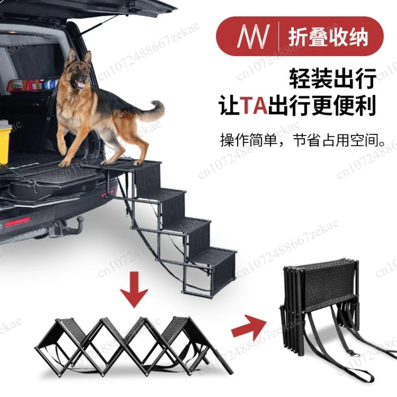 Portable pet ramp ladder, folding car dog up and down non-slip steps