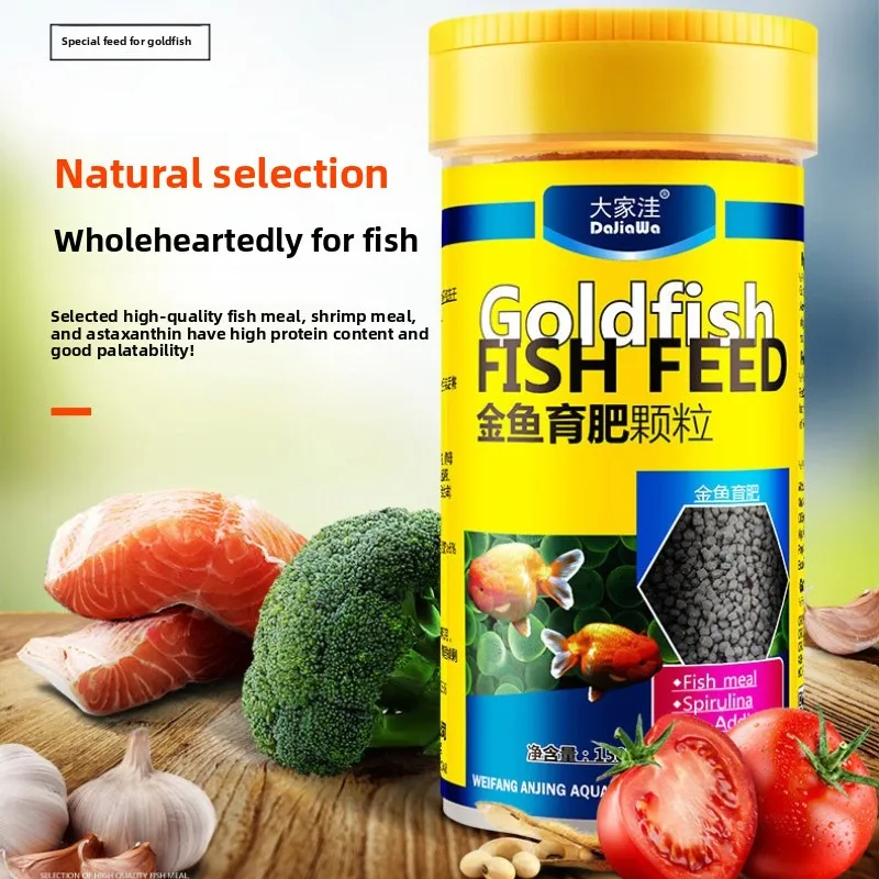 

DaJiaWa Dual-Function Goldfish Food-Mix of Floating&Slow-Sinking Pellets for Oranda,Ranchu&Fancy Goldfish, Healthy Digestion