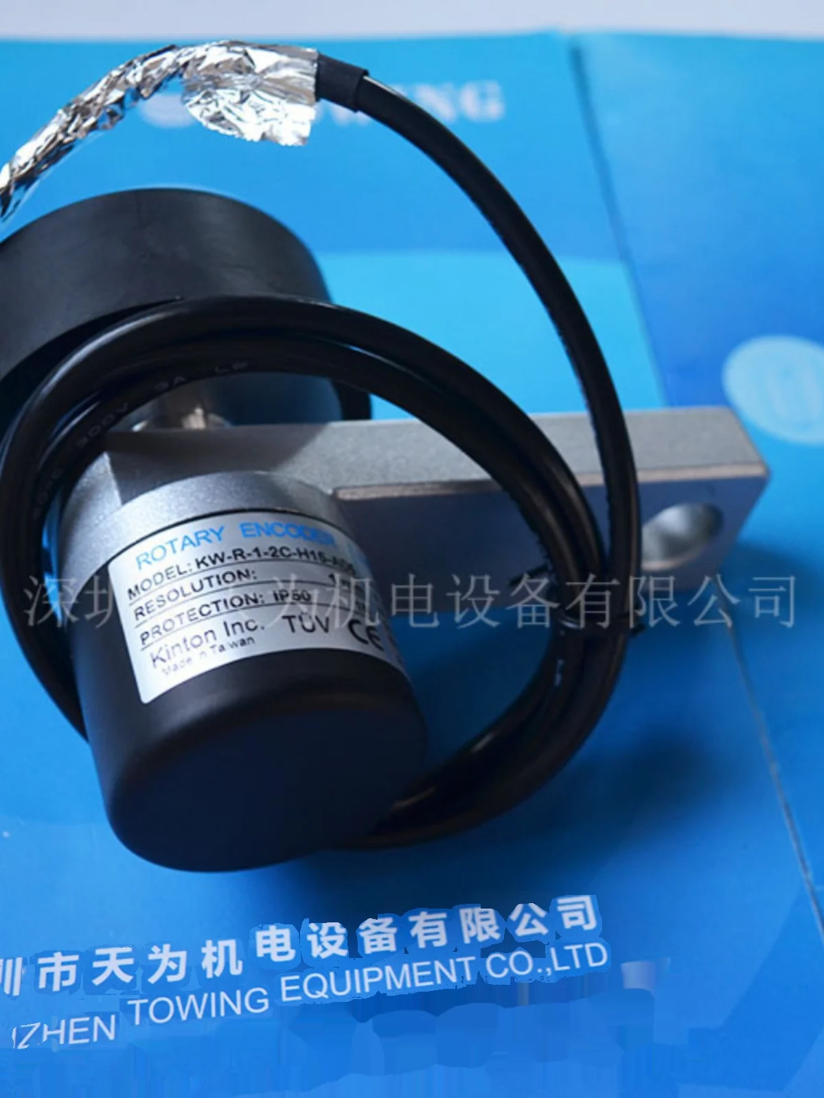 Kinton KS60-2500-3-C