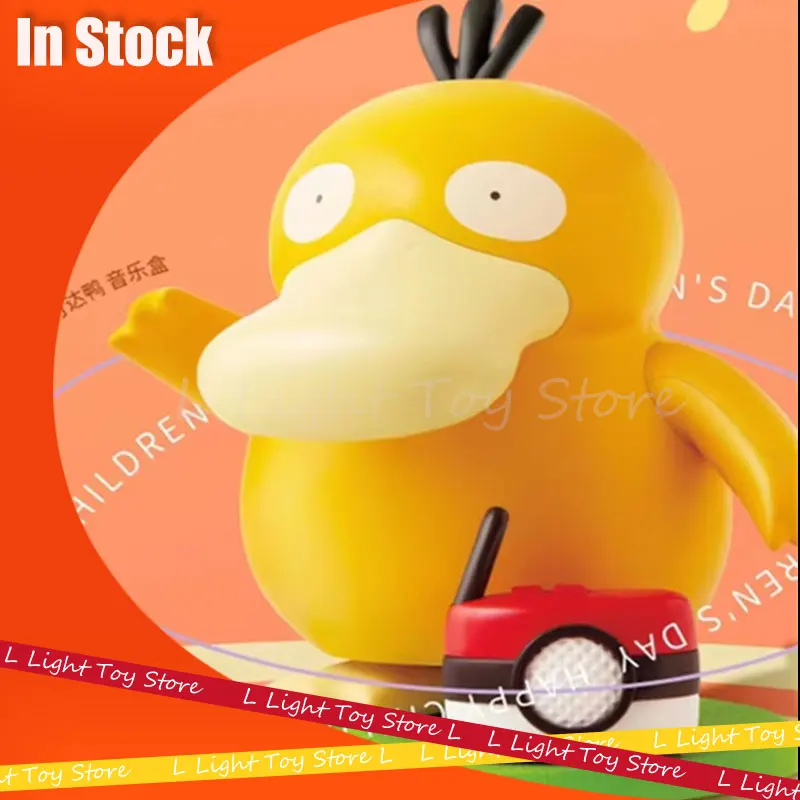 Psyduck الرقص الغناء لعبة ممتعة KFC المحدودة 2022 بيكاتشو عمل نموذج لجسم دمية الديكور لعب للأطفال هدية الاطفال