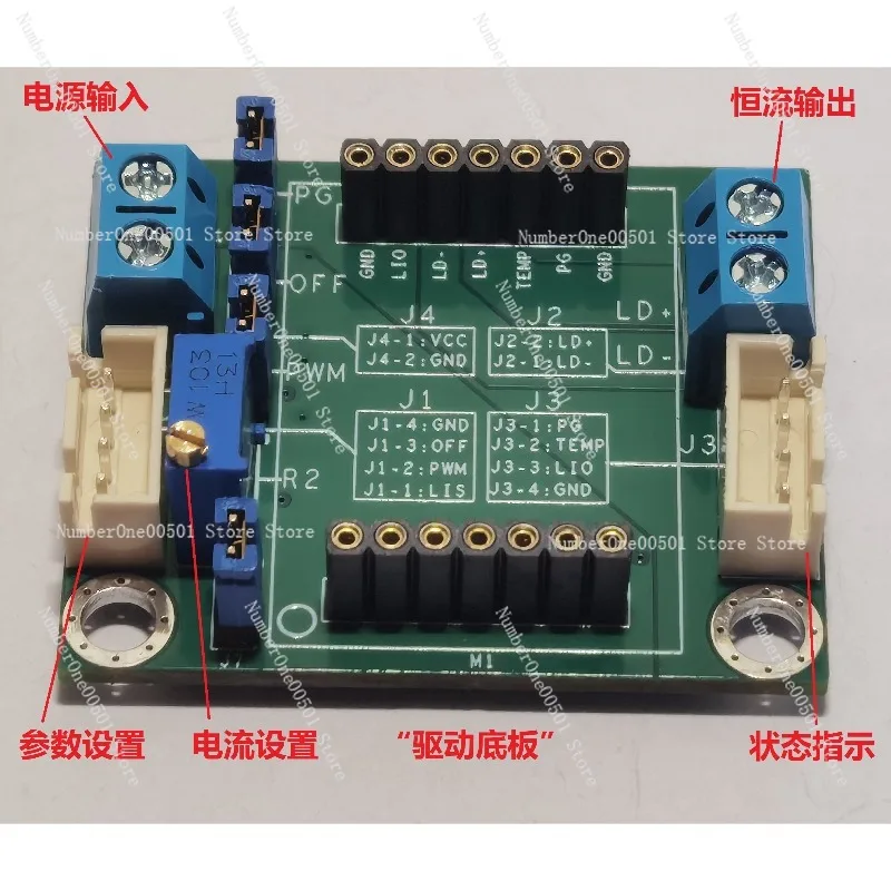 Laser Driver Module, Adjustable Constant Current Source 5.0V 1A 500mA 200mA Low Noise Constant Current Source