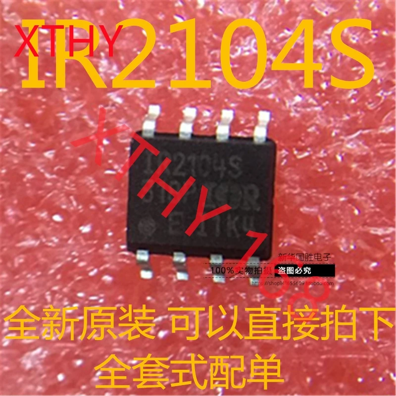 New and original 10pieces   IR2104STRPBF IR2104S SOP8