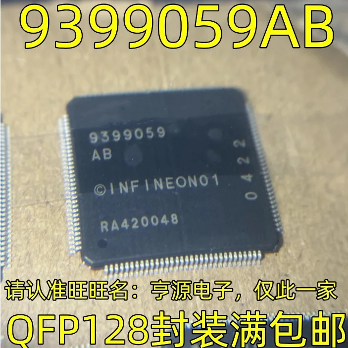 

1-5 шт./9399059AB QFP