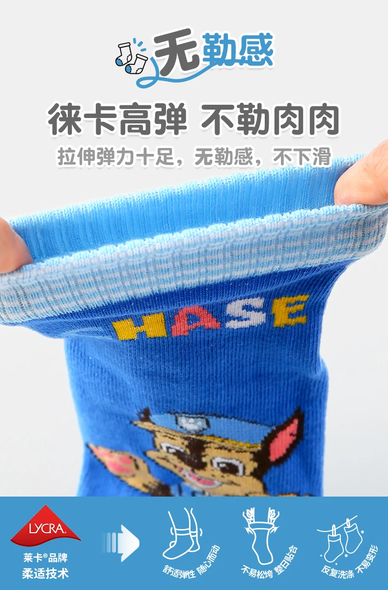 Original Paw Patrol Kinder Anti-Rutsch-Bodensocken Elastizität Sport Jungen Mädchen Außerhalb Kind Trampolin Baumwolle Atmungsaktive Socken – Detail 15