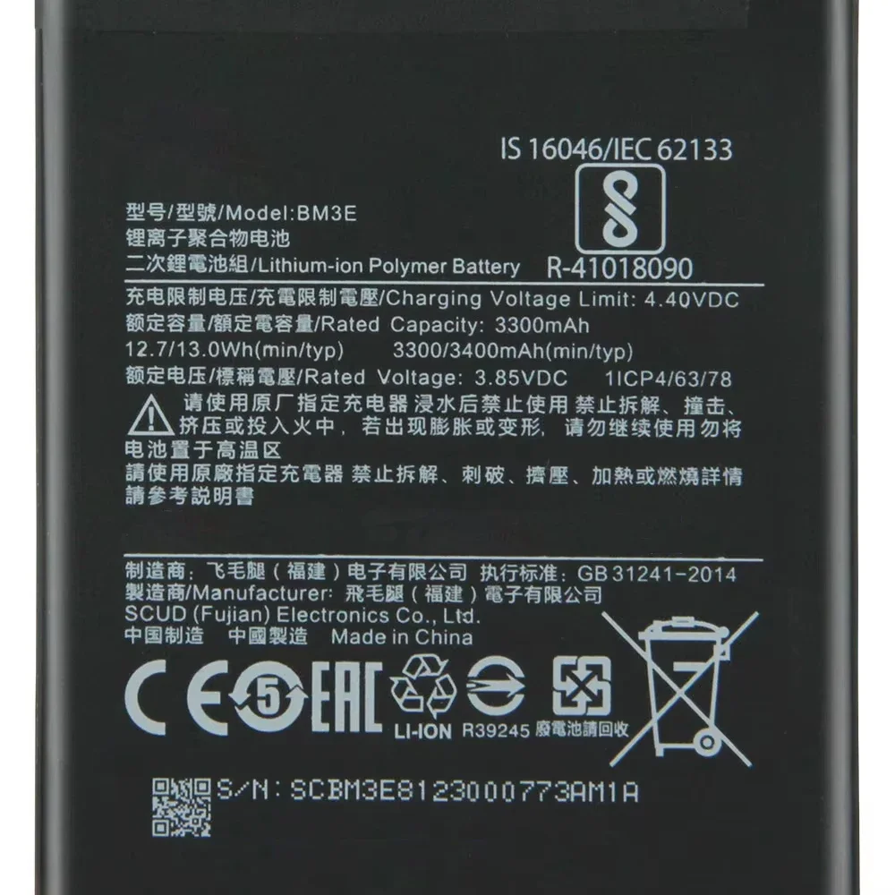 

Сменный аккумулятор для телефона BM3E 2025 года для Xiaomi 8 MI8 M8, перезаряжаемые аккумуляторы 3400 мАч, длительный срок службы