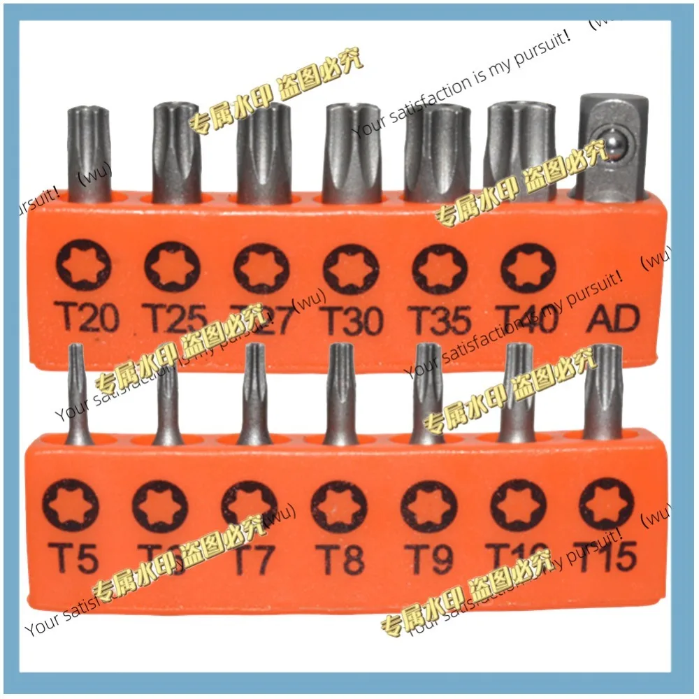 14-Piece set of 25mm plum blossom screwdriver heads with perforated T5-T40 6.35mm hex handle for rechargeable screwdrivers
