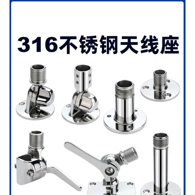 Antenna bracket base 316 pipe clamp type steel pipe rotating accessories adjustable angle satellite base _