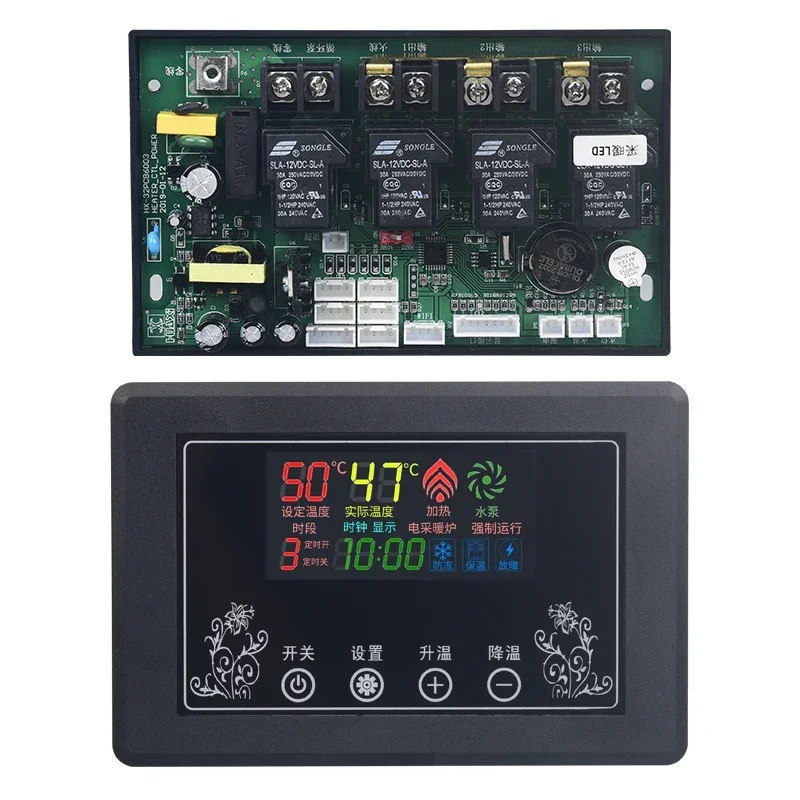 Heating furnace controller DIY electric boiler coal to electric wall mounted furnace control panel accessories circuit board