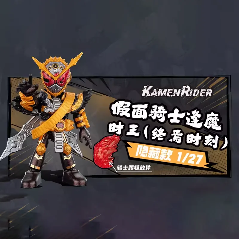 Original Blokees Kamen Rider Starlight Version Vol.5 Blind Box Zi