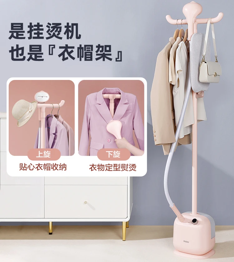 

Hanging ironing machine household large steam ironing clothes vertical ironing machine small commercial clothing store dedicated