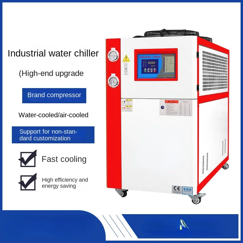 Mold Chiller Circulating Refrigerator Water Cooling