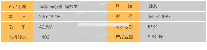 

Овощерезка типа 160, многофункциональная электрическая коммерческая овощерезка, бытовая мясорубка для чеснока, перца, 40-60 кг/ч