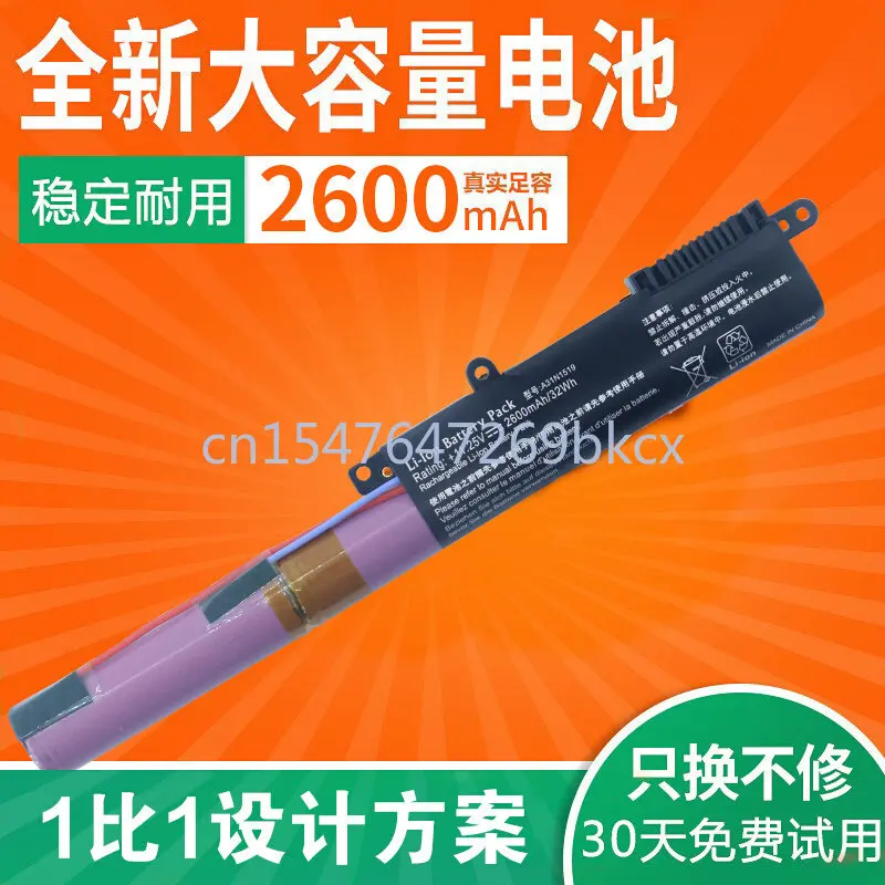 High quality products for ASUS X540LA X540LJ X540SA SC YA  A31N1519 laptop battery