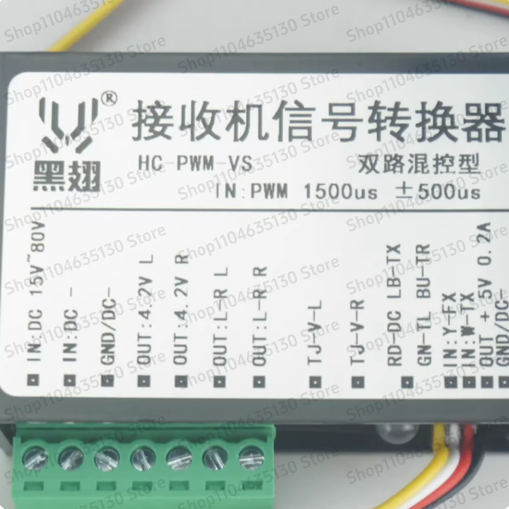 High-Performance Dual Mixing ESC for RC Models - PWM Differential Receiver with Signal Conversion