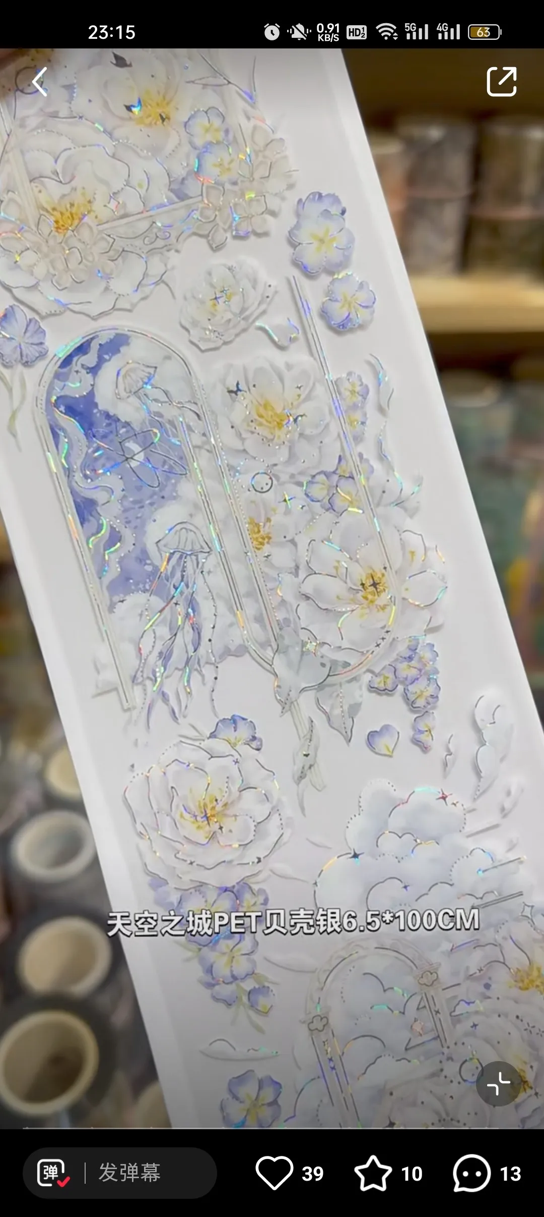 

5 м полурулонная декоративная клейкая лента Washi PET с блестками, дизайн «Городской пейзаж» (9-й канал), для дневников и открыток DIY