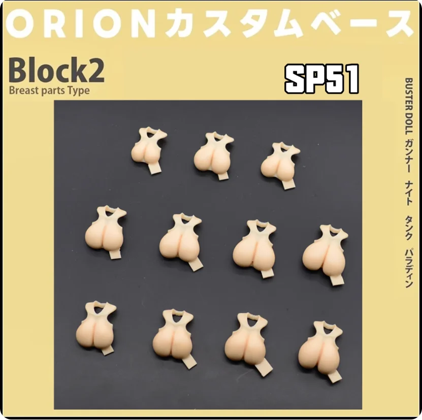 

SH STUDIO SP51 1/12 Soldier Goddess Device BUSTERDOLL Chest Resin GK Model Accessories In Stock Collection