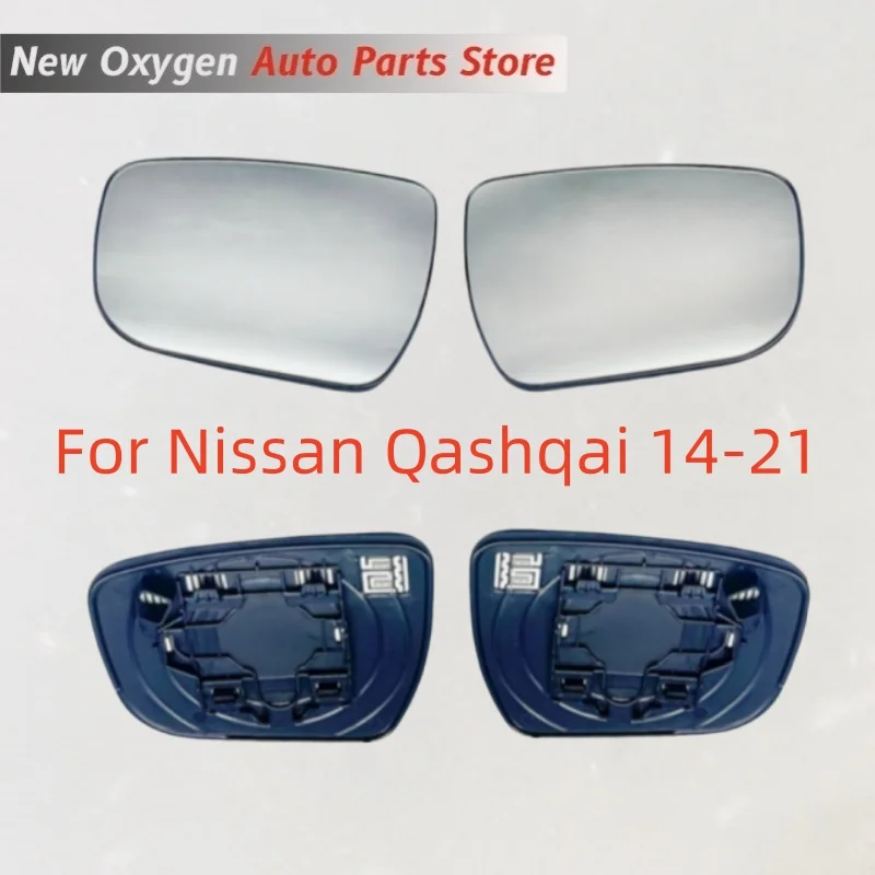 For Nissan Qashqai 14-21 Rearview mirror, side mirror, reflective mirror glass, heating function