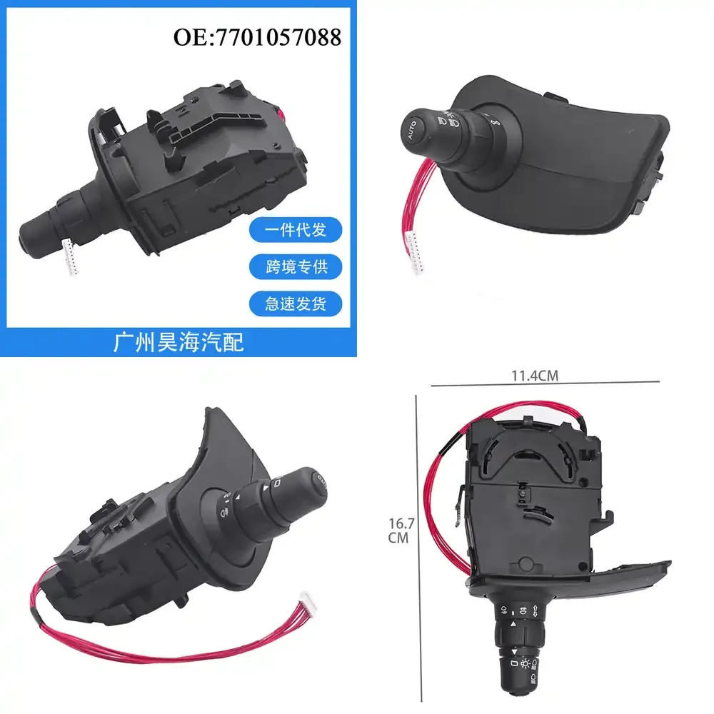 

For Renault 7701057088 Indicator Light Combination Rotary Switch Turn Signal Switch Automotive Interior Trim Parts Car