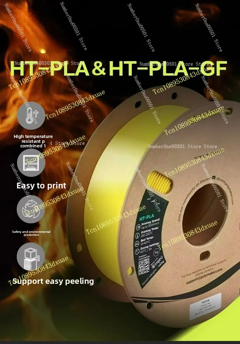 HT-PLA High temperature PLA HT-PLA-GF 3d printer consumables, ABS-like high speed without annealing