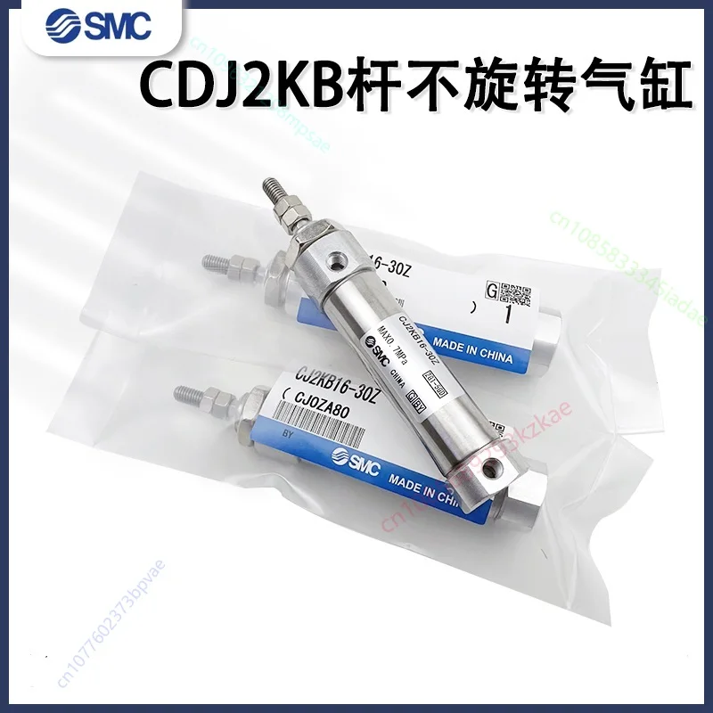 SMC CDJ2KB Air Cylinder Non-rotating Rod Type CJ2KB10/CDJ2KB16-15-25-50-75-100-150-200Z-B