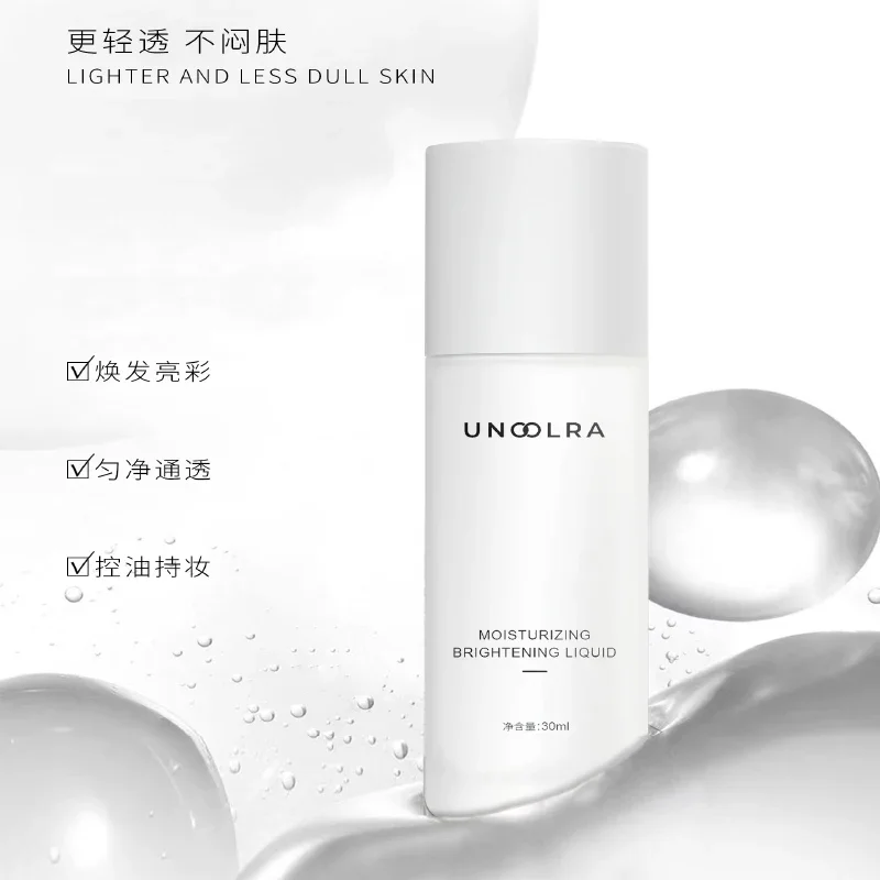 アンコウラ メイクアップ フェイス ベース プライマー インビジブル ポア ライト オイルフリー スキン ポア カバー スムース コレクター ファンデーション プライマー 韓国コスメ