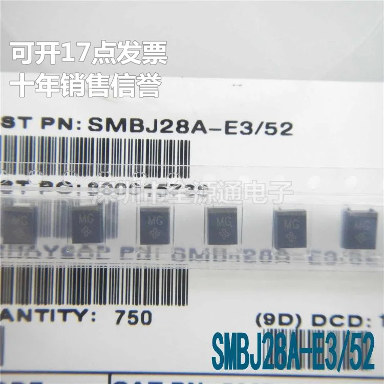 

50 шт./лот, новый SMBJ28A-E3/52 SMB однонаправленный TVS диод подавления переходных процессов, оригинальный патч-диод
