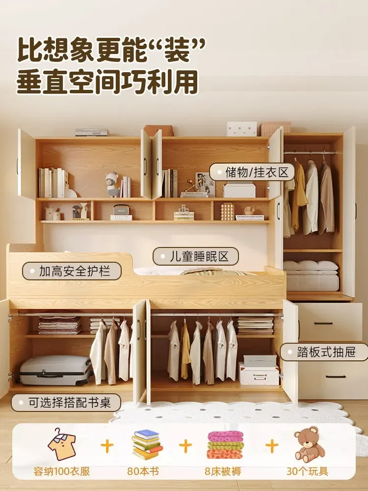 Half-height bed Multifunctional children's wardrobe Integrated combination High box storage wardrobe Stairbed