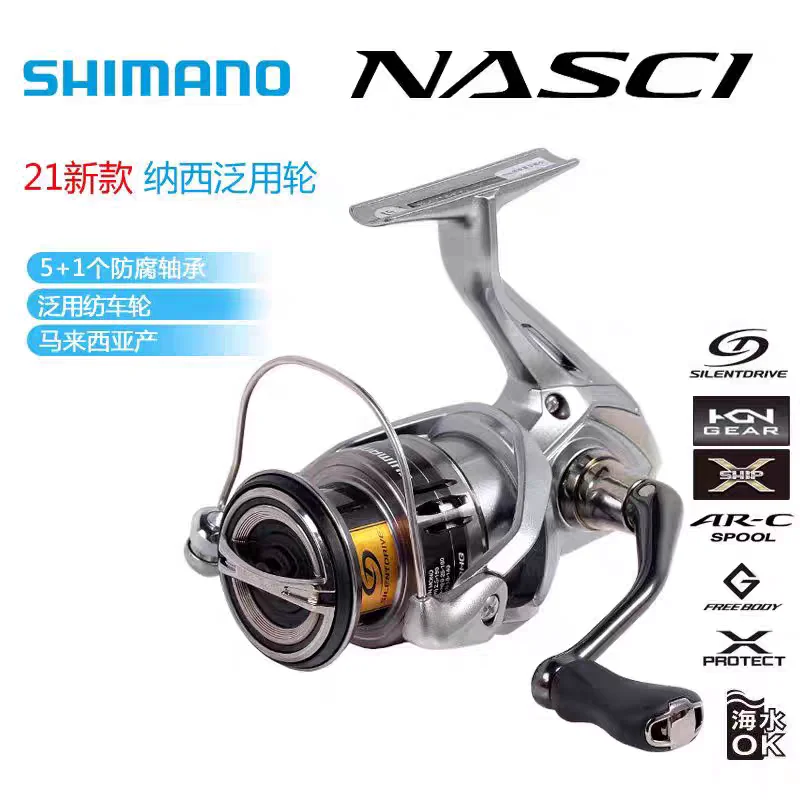シマノ ULTREGRA C3000HG-C & NASCI C5000XG Shimano 21 Nasci C5000XG Spinning Reel in the Box | eBay