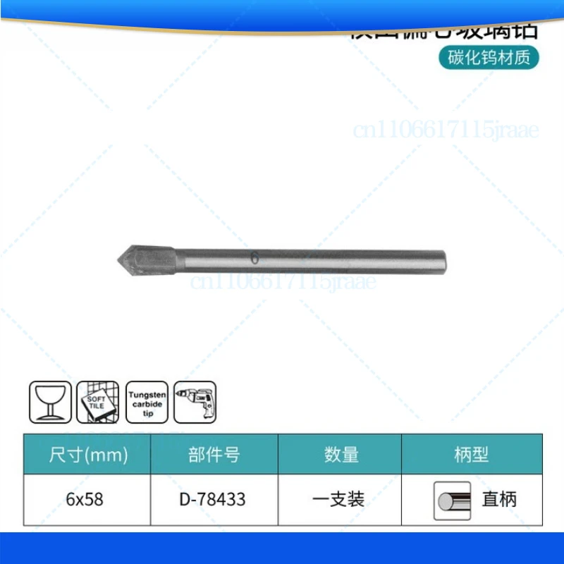 

For makita tile drill super hard crooked head eccentric drilling high hardness tungsten steel alloy concrete glass drilling