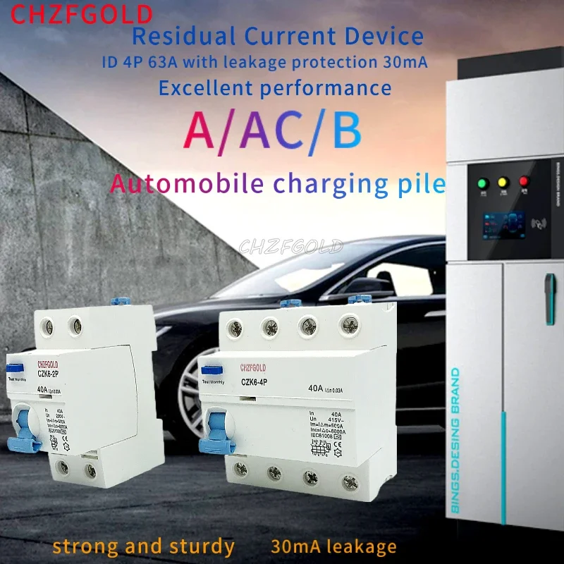 

CHZFGOLD ELCB 230V2P25A 40A 63A 30mA RCCB Автоматический выключатель остаточного тока Устройство защиты работы Электрические инструменты 7 заказов